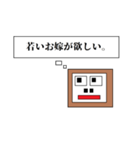 ロボゴリラの日常会話（個別スタンプ：10）