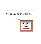 ロボゴリラの日常会話（個別スタンプ：12）