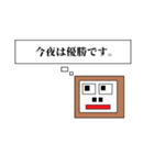 ロボゴリラの日常会話（個別スタンプ：14）