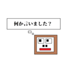 ロボゴリラの日常会話（個別スタンプ：23）