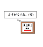 ロボゴリラの日常会話（個別スタンプ：27）