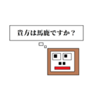 ロボゴリラの日常会話（個別スタンプ：35）