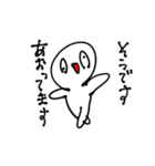 少し煽ってくるスタンプ白いアホ(多分1)（個別スタンプ：1）