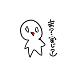 少し煽ってくるスタンプ白いアホ(多分1)（個別スタンプ：8）