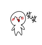 少し煽ってくるスタンプ白いアホ(多分1)（個別スタンプ：13）