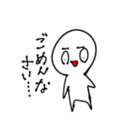 少し煽ってくるスタンプ白いアホ(多分1)（個別スタンプ：17）
