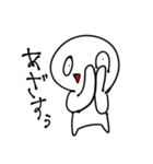 少し煽ってくるスタンプ白いアホ(多分1)（個別スタンプ：21）