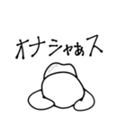 少し煽ってくるスタンプ白いアホ(多分1)（個別スタンプ：22）