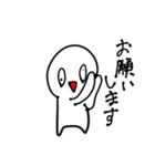 少し煽ってくるスタンプ白いアホ(多分1)（個別スタンプ：23）
