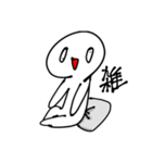 少し煽ってくるスタンプ白いアホ(多分1)（個別スタンプ：34）