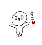 少し煽ってくるスタンプ白いアホ(多分1)（個別スタンプ：37）