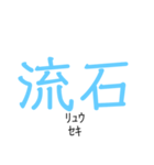 天才！。（個別スタンプ：6）