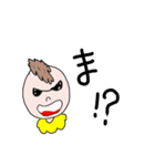 ベビーかいじゅう（個別スタンプ：1）