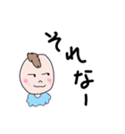 ベビーかいじゅう（個別スタンプ：2）