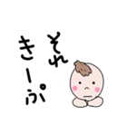 ベビーかいじゅう（個別スタンプ：6）