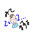 ベビーかいじゅう（個別スタンプ：14）