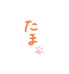 おちゃことななぺい（個別スタンプ：16）