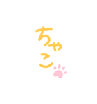 おちゃことななぺい（個別スタンプ：17）