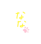 おちゃことななぺい（個別スタンプ：18）
