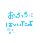 おちゃことななぺい（個別スタンプ：19）