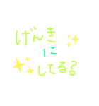 おちゃことななぺい（個別スタンプ：22）