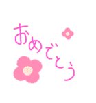 おちゃことななぺい（個別スタンプ：23）