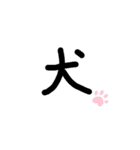 おちゃことななぺい（個別スタンプ：24）