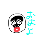 ぶさいくなすたんぷ（個別スタンプ：1）