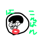 ぶさいくなすたんぷ（個別スタンプ：3）