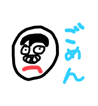 ぶさいくなすたんぷ（個別スタンプ：6）