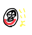ぶさいくなすたんぷ（個別スタンプ：9）
