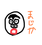 ぶさいくなすたんぷ（個別スタンプ：11）