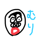 ぶさいくなすたんぷ（個別スタンプ：13）