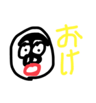 ぶさいくなすたんぷ（個別スタンプ：25）