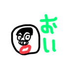 ぶさいくなすたんぷ（個別スタンプ：38）