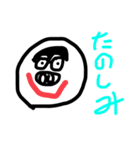ぶさいくなすたんぷ（個別スタンプ：39）