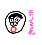 ぶさいくなすたんぷ（個別スタンプ：40）