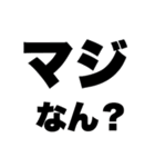 ちょっとクセのスゴい群馬弁スタンプ（個別スタンプ：10）