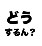 ちょっとクセのスゴい群馬弁スタンプ（個別スタンプ：22）