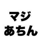 ちょっとクセのスゴい群馬弁スタンプ（個別スタンプ：25）