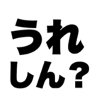 ちょっとクセのスゴい群馬弁スタンプ（個別スタンプ：30）