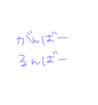 返事めんどくさい人スタンプ50（個別スタンプ：1）