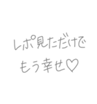 返事めんどくさい人スタンプ50（個別スタンプ：5）