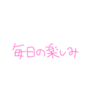 返事めんどくさい人スタンプ50（個別スタンプ：6）