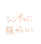 返事めんどくさい人スタンプ50（個別スタンプ：7）