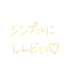 返事めんどくさい人スタンプ50（個別スタンプ：8）