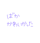 返事めんどくさい人スタンプ50（個別スタンプ：10）