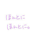返事めんどくさい人スタンプ50（個別スタンプ：13）