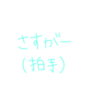 返事めんどくさい人スタンプ50（個別スタンプ：17）