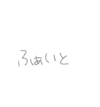 返事めんどくさい人スタンプ50（個別スタンプ：29）